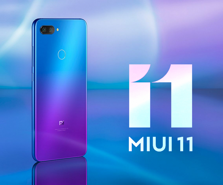 Недорогой Xiaomi Mi 8 Lite и огромный Xiaomi Mi Max 3 получили удивительное обновление Android 10 - 1 Недорогой Xiaomi Mi 8 Lite и огромный Xiaomi Mi Max 3 получили удивительное обновление Android 10