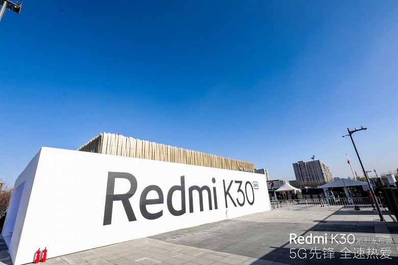 Последние детали перед сегодняшним анонсом Redmi K30 (Xiaomi Mi 10T)