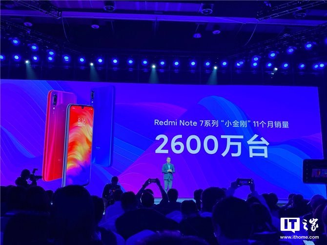 Продажи Redmi Note 7 перевалили за 26 млн, Redmi K20 раскуплен в количестве 4,5 млн штук