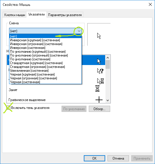 Сборка тонкого клиента RDP на базе Raspberry Pi - 10