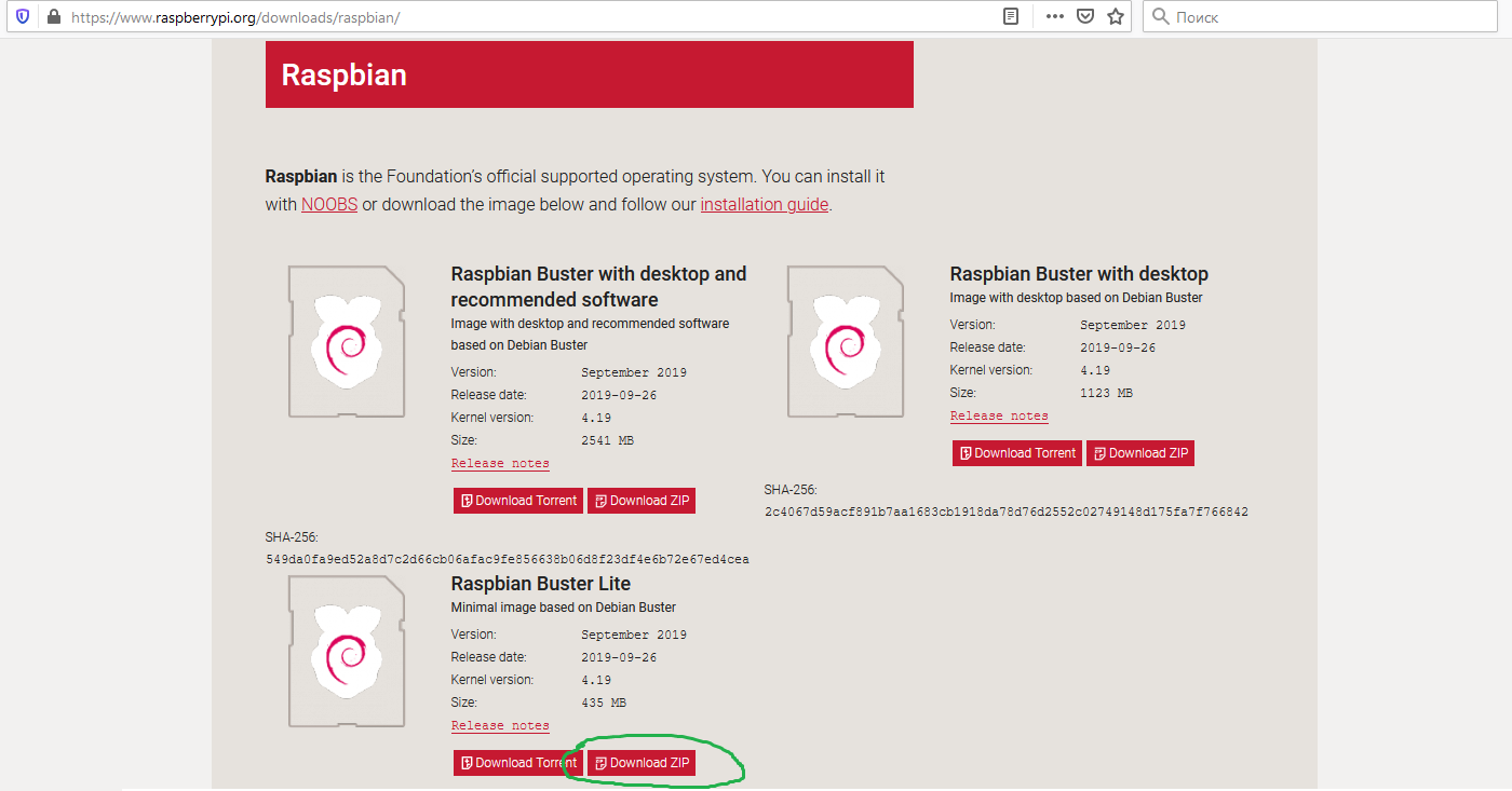 Сборка тонкого клиента RDP на базе Raspberry Pi - 2