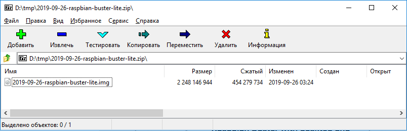 Сборка тонкого клиента RDP на базе Raspberry Pi - 3 Сборка тонкого клиента RDP на базе Raspberry Pi - 3