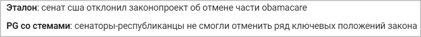 Как сделать из нейросети журналиста, или «Секреты сокращения текста на Хабре без лишних слов» - 19 image