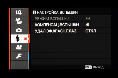 Новая статья: Обзор Fujifilm X-A7: беззеркальная камера для блогеров