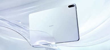 Стартовали продажи Huawei MatePad Pro, главного конкурента iPad Pro