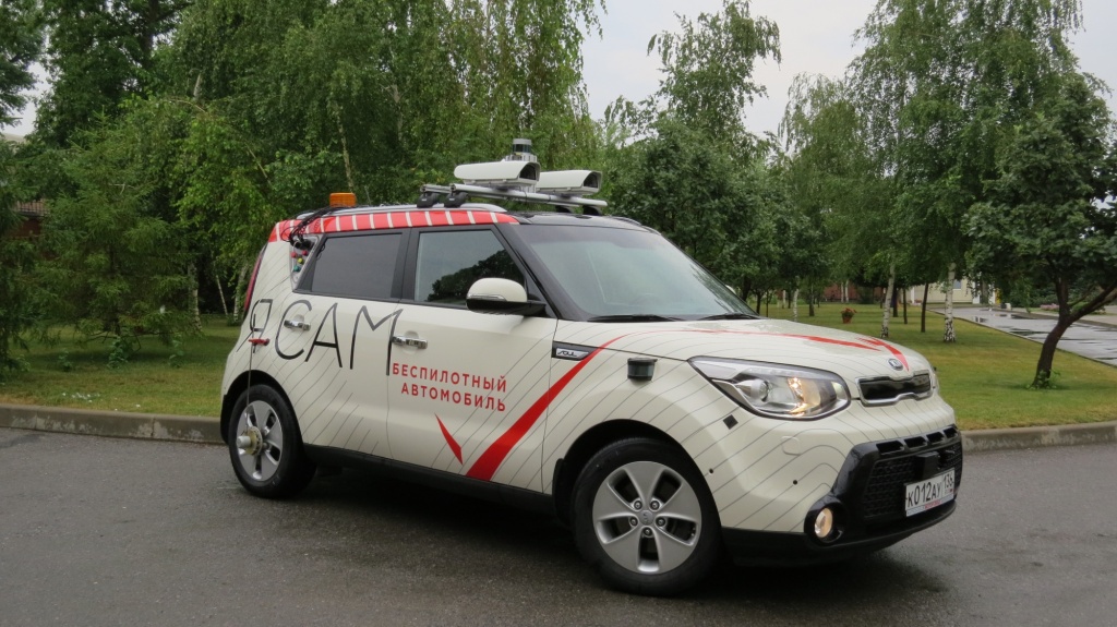 В России впервые прошли соревнования беспилотных автомобилей, до финиша добрался только один - 5 В России впервые прошли соревнования беспилотных автомобилей, до финиша добрался только один - 5