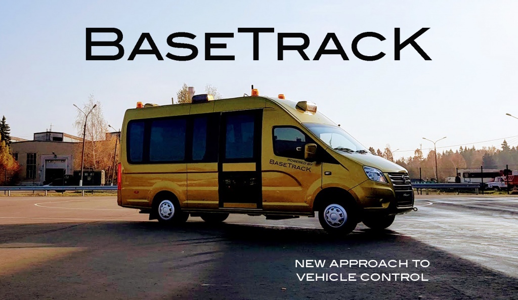 В России впервые прошли соревнования беспилотных автомобилей, до финиша добрался только один - 7 В России впервые прошли соревнования беспилотных автомобилей, до финиша добрался только один - 7