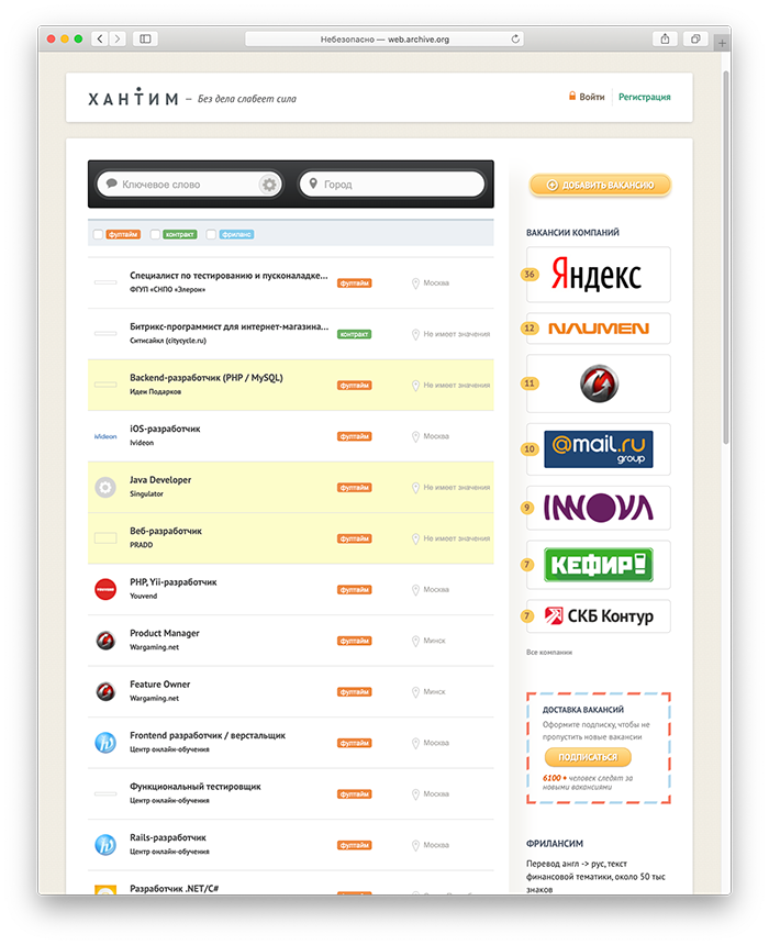 Неофициальный пост про ребрендинг Хабра + Конкурс - 12