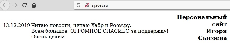 Совет директоров Rambler 16-17 декабря по настоянию Германа Грефа обсудит ситуацию с Nginx на внеочередном заседании - 1