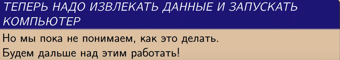 Алексей Савватеев: Теоретико-игровая модель социального раскола (+ опрос по nginx) - 19