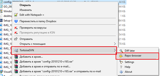 Автобэкапы сетевого оборудования и хранение их в системе контроля версий - 4 Автобэкапы сетевого оборудования и хранение их в системе контроля версий - 4