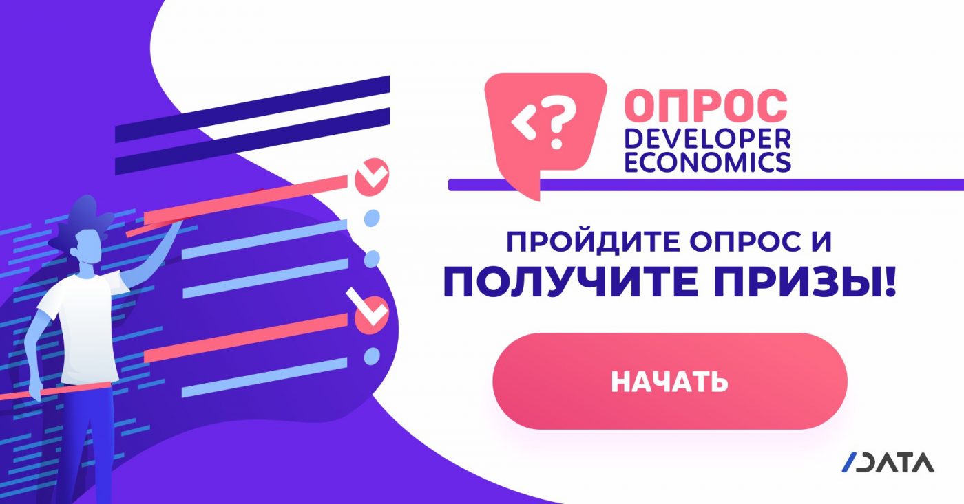 Дайджест интересных материалов для мобильного разработчика #326 (9 — 15 декабря) - 3 Дайджест интересных материалов для мобильного разработчика #326 (9 — 15 декабря) - 3