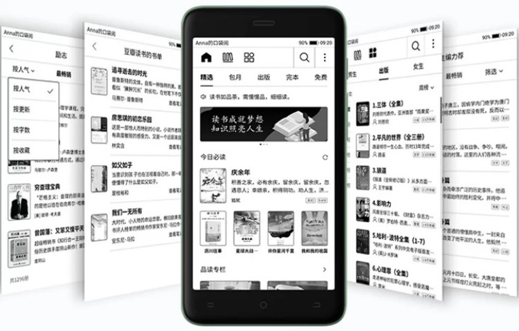 Tencent Pocket Reader II: компактная электронная книга стоимостью около 0