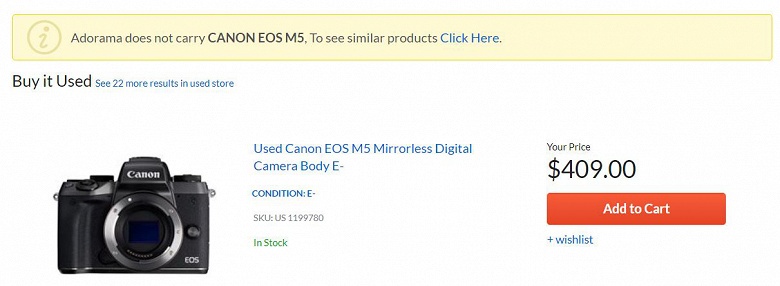 Похоже, что беззеркальная камера Canon EOS M5 снята с производства