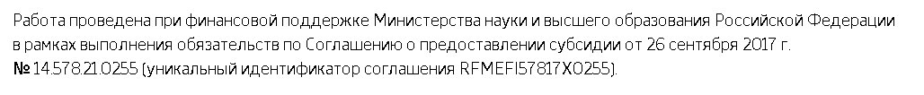 Российские ученые разработали инновационный томограф - 7