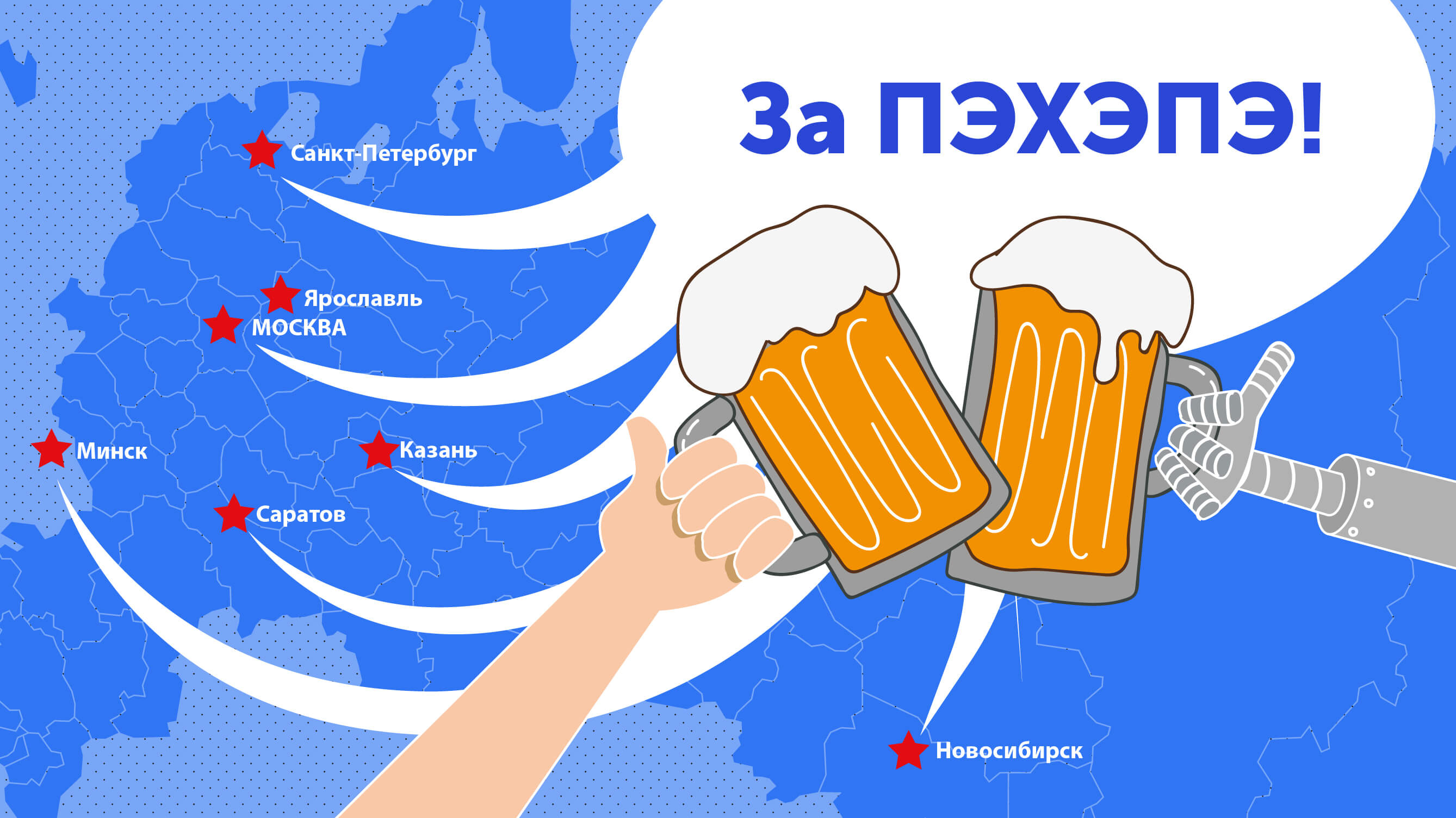 BeerPHP: что это, зачем идти и как запустить у себя в городе - 1