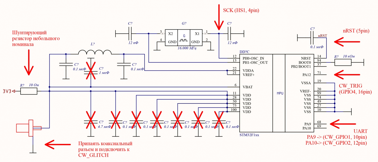 Аппаратные атаки на микроконтроллеры с использованием ChipWhisperer и методы защиты от них - 12