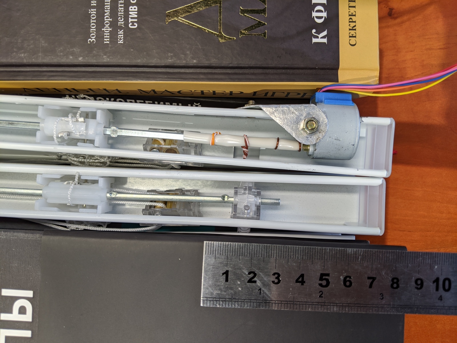 Управляем дюймовыми жалюзи дешево - 3 Управляем дюймовыми жалюзи дешево - 3