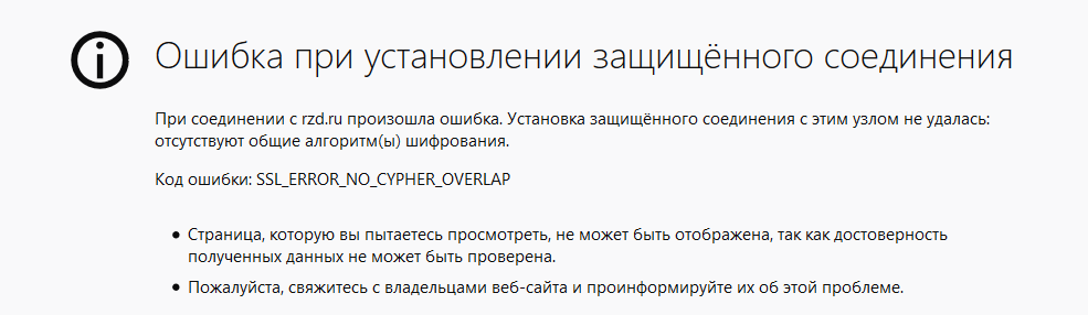 Почему удалось взломать? Наверное, потому что злоумышленник - 3 image