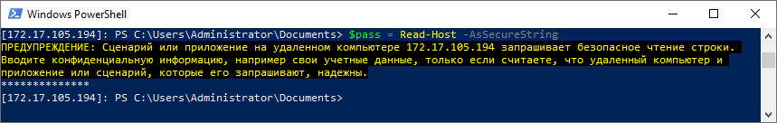 Разворачиваем Active Directory всеми возможными методами - 9