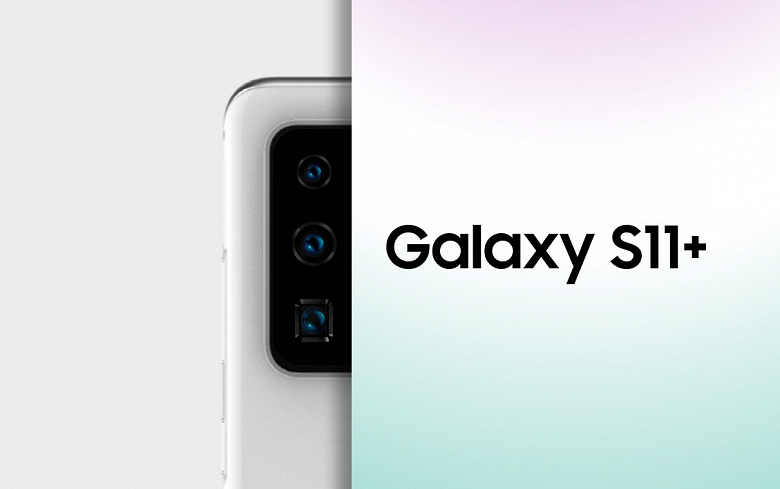 Samsung Galaxy S11 получит рекордный зум