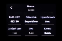 Новая статья: Обзор GoPro Hero8 Black: экшн-камера с лучшей стабилизацией