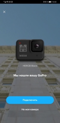 Новая статья: Обзор GoPro Hero8 Black: экшн-камера с лучшей стабилизацией