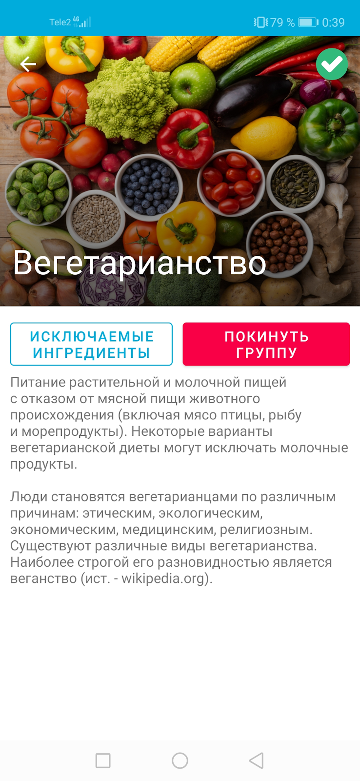 Техновыпуск Mail.ru Group, зима 2019 - 17 Техновыпуск Mail.ru Group, зима 2019 - 17