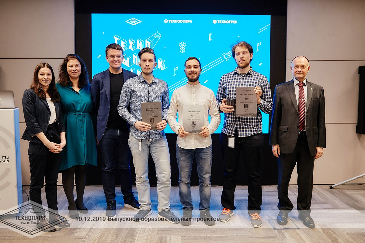 Техновыпуск Mail.ru Group, зима 2019 - 2 Техновыпуск Mail.ru Group, зима 2019 - 2