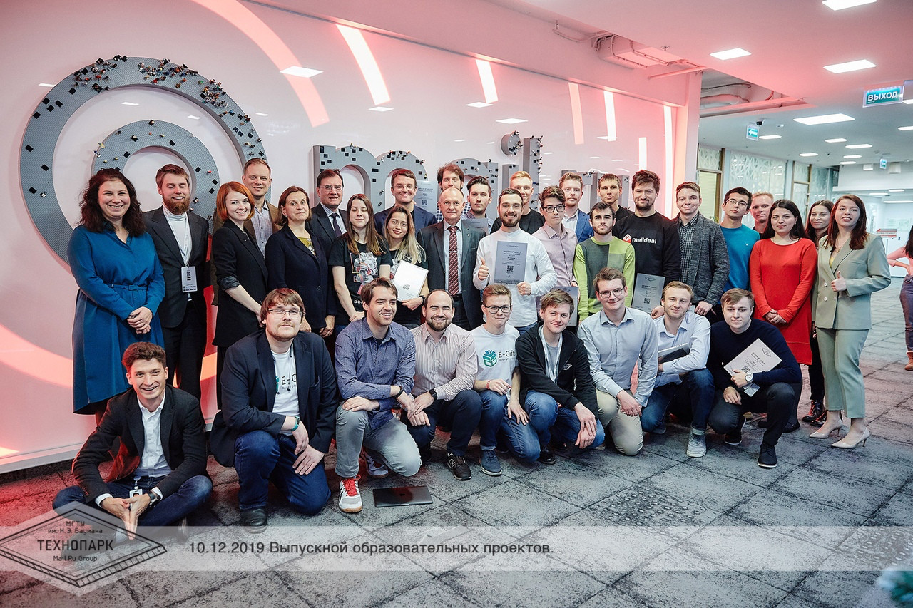 Техновыпуск Mail.ru Group, зима 2019 - 1 Техновыпуск Mail.ru Group, зима 2019 - 1