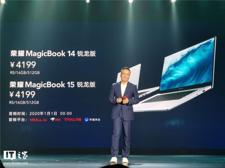 Ноутбуки Honor MagicBook 14 и MagicBook 15 на базе APU Ryzen получили 16 ГБ оперативной памяти