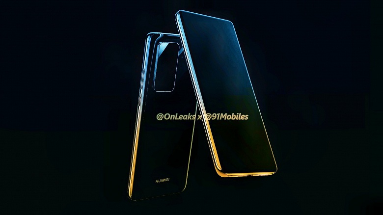 Ставки повышаются. В камере Huawei P40 Pro будет 16-кратный оптический зум - 1 Ставки повышаются. В камере Huawei P40 Pro будет 16-кратный оптический зум