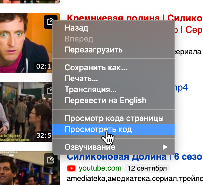 Дорабатываем Яндекс.Станцию для просмотра YouTube - 3