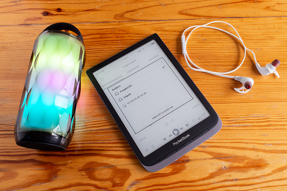 PocketBook: итоги года, или Чего нового и важного случилось в 2019 году - 3 PocketBook: итоги года, или Чего нового и важного случилось в 2019 году - 3