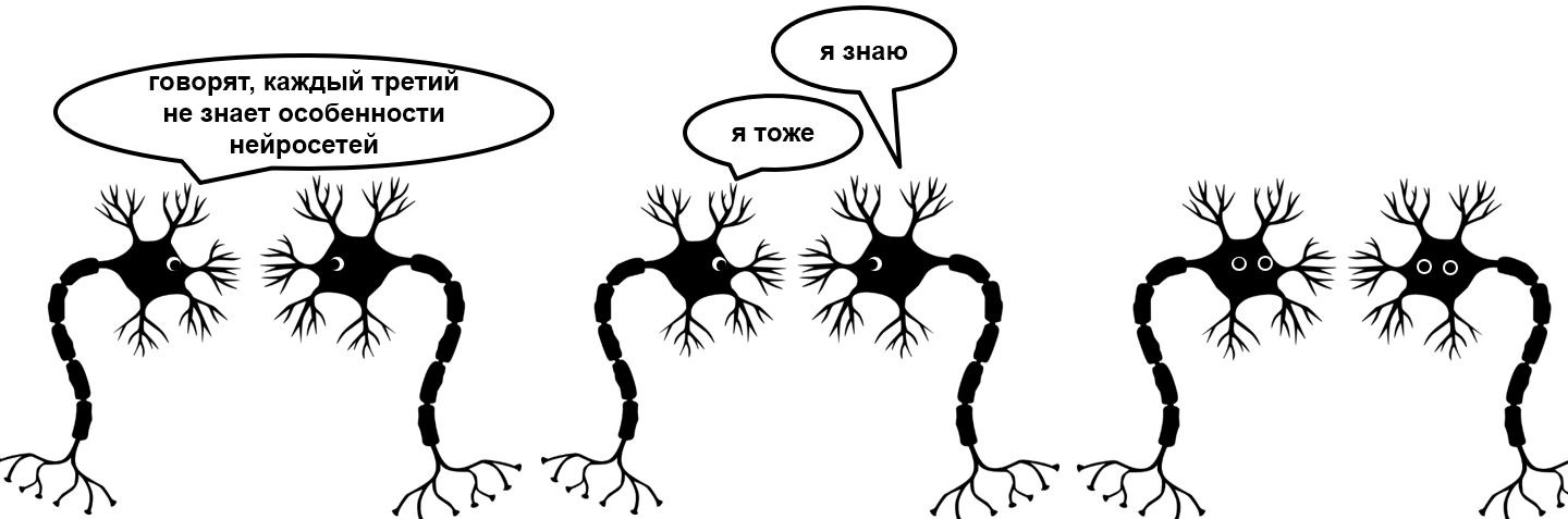 7 лет хайпа нейросетей в графиках и вдохновляющие перспективы Deep Learning 2020-х - 21