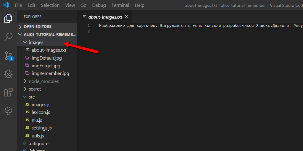 Алиса помнит всё - 18 Картинки в каталоге проекта