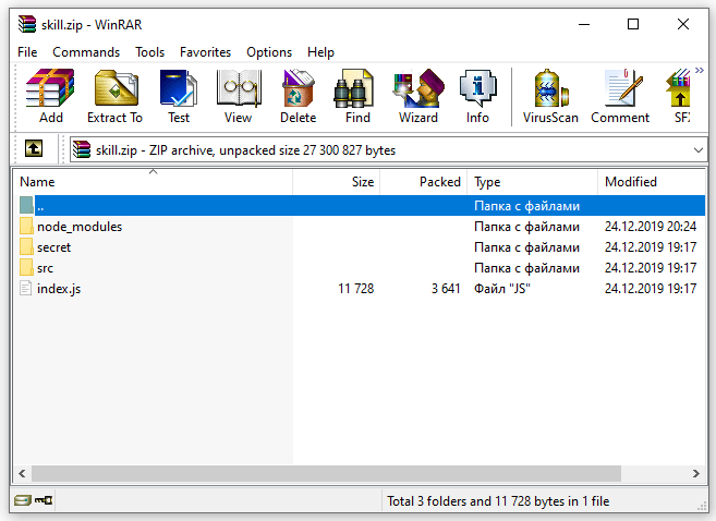 Алиса помнит всё - 21 zip-архив проекта
