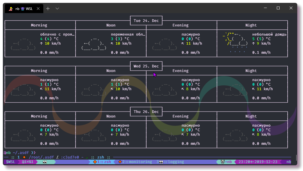 Настройка окружения в CLI. WSL - Windows Terminal - 14