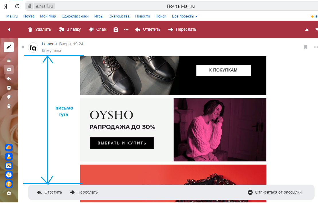 Когда ты дизигнер в мейл.ру или как скрестить танк Т-34 с интерфейсом почты - 2 Когда ты дизигнер в мейл.ру или как скрестить танк Т-34 с интерфейсом почты - 2