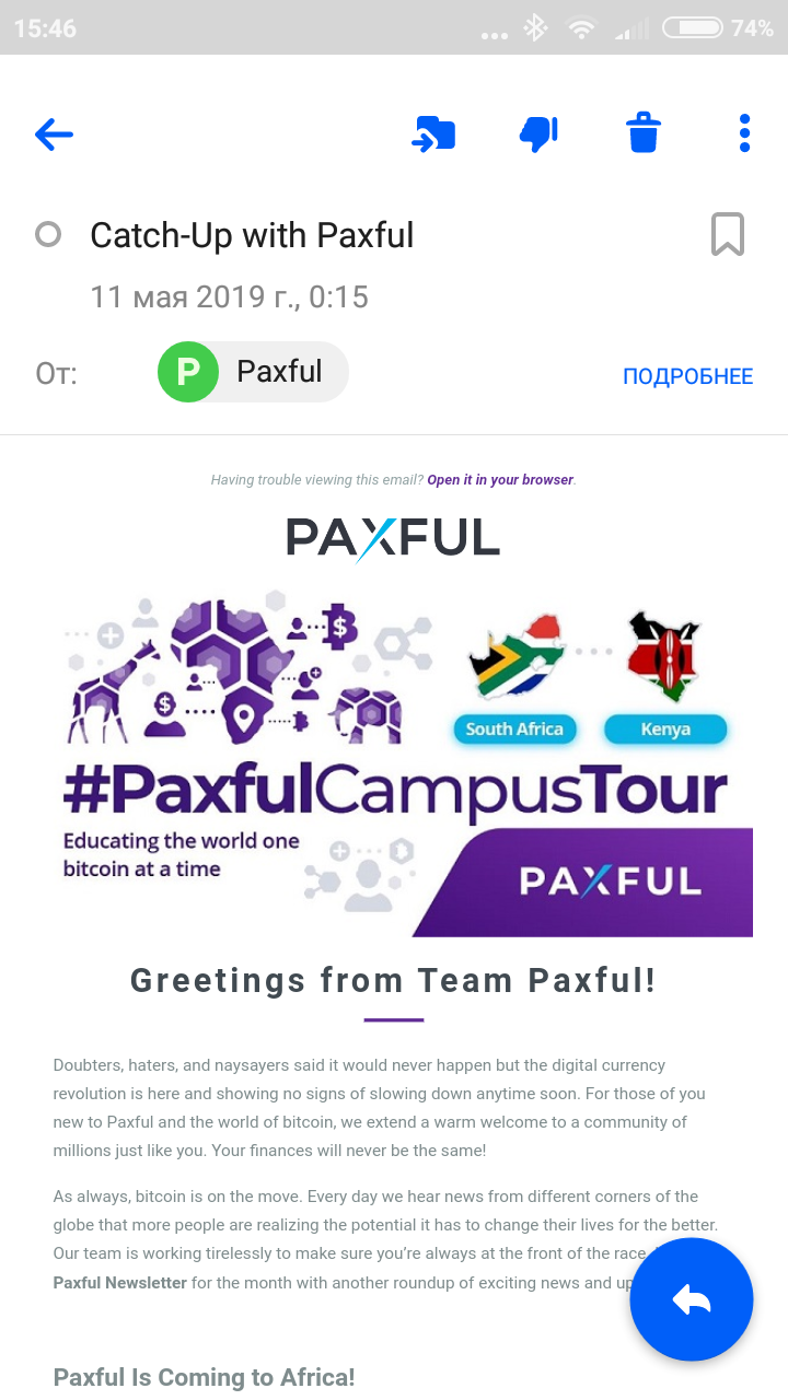 Когда ты дизигнер в мейл.ру или как скрестить танк Т-34 с интерфейсом почты - 4 Когда ты дизигнер в мейл.ру или как скрестить танк Т-34 с интерфейсом почты - 4