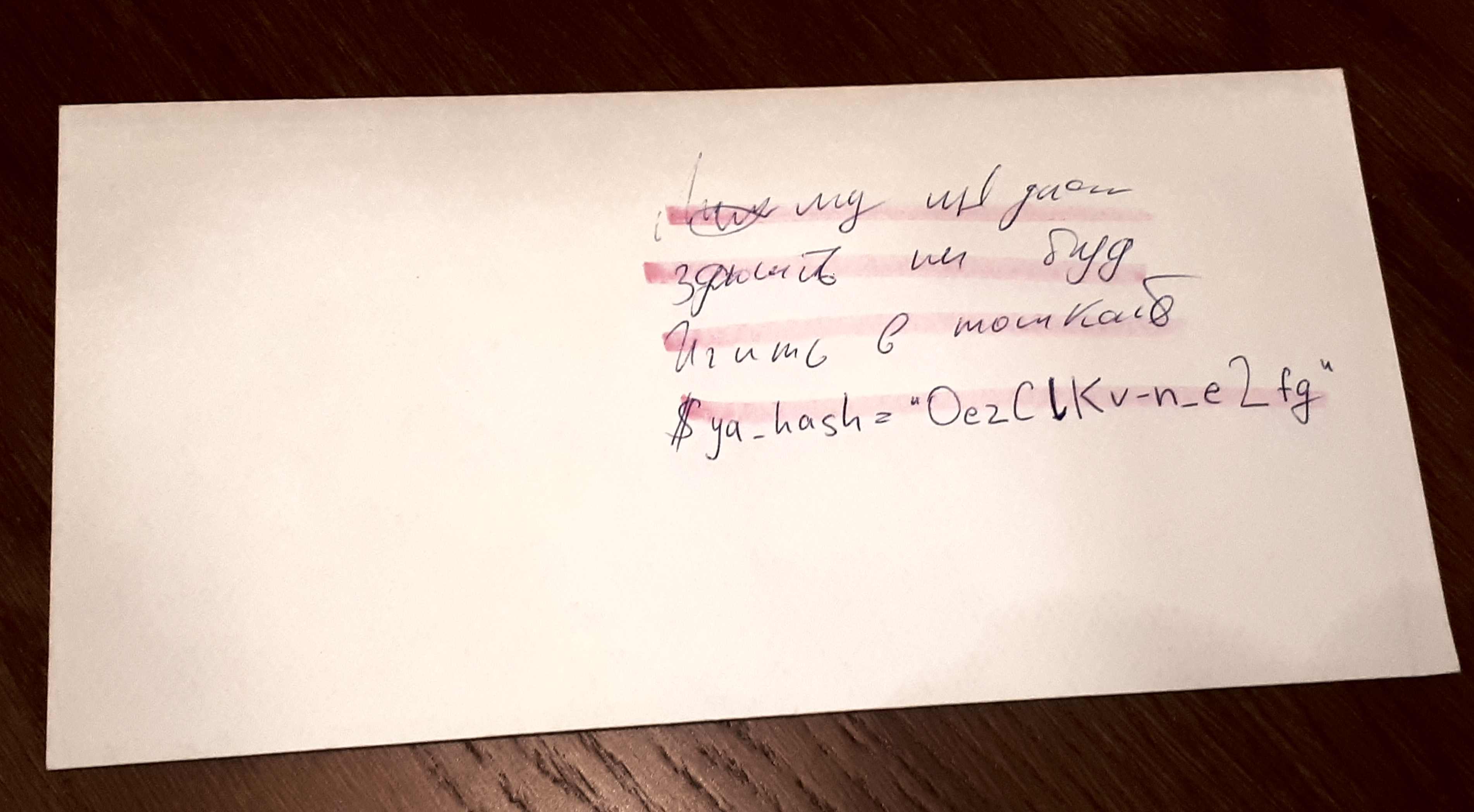 В поисках пропавшего программиста. Новогодний квест - 2 В поисках пропавшего программиста. Новогодний квест - 2