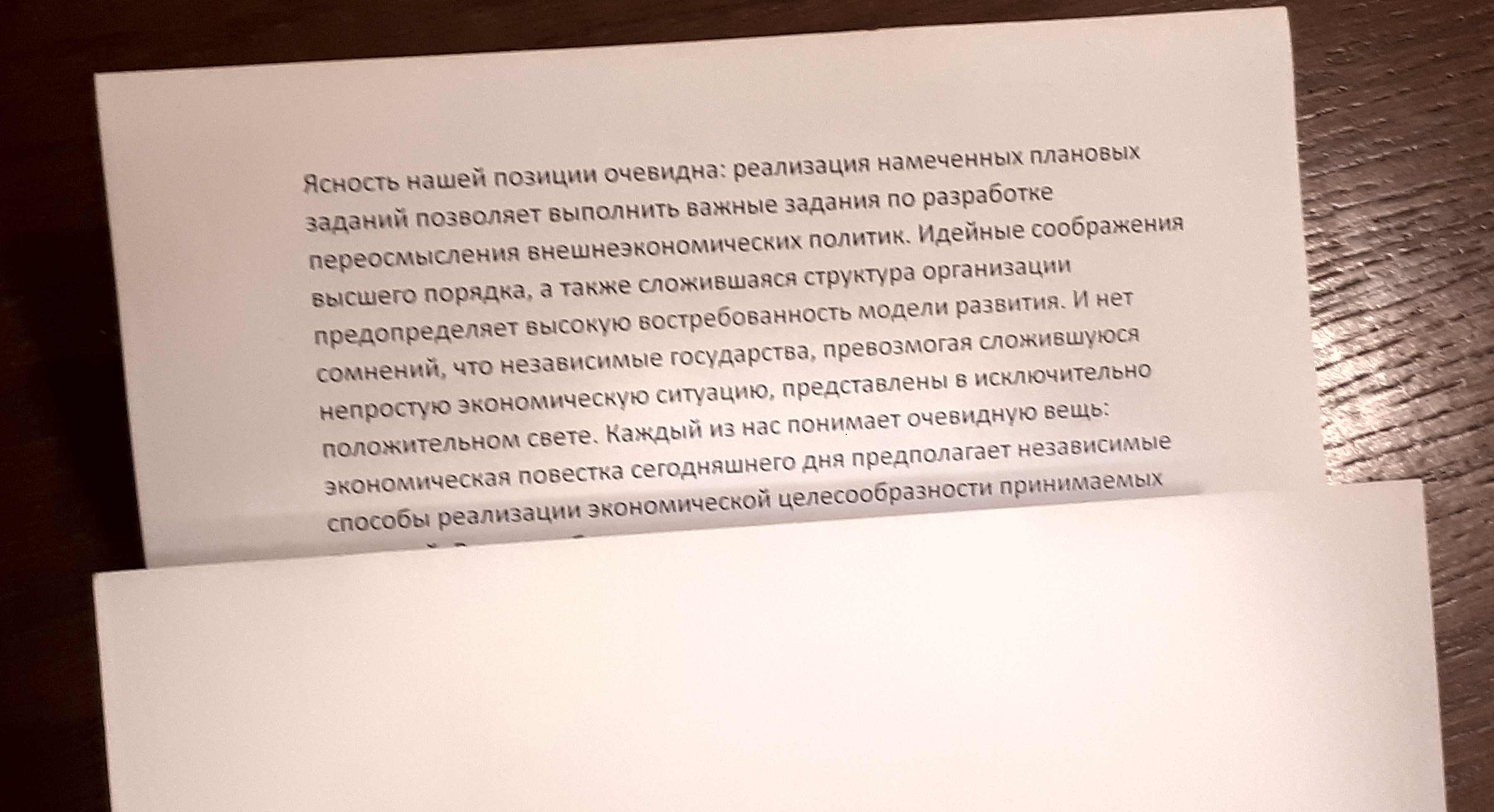 В поисках пропавшего программиста. Новогодний квест - 4 В поисках пропавшего программиста. Новогодний квест - 4