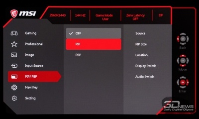 Новая статья: Обзор игрового WQHD-монитора MSI Optix MAG322CQRV: неожиданное явление Новая статья: Обзор игрового WQHD-монитора MSI Optix MAG322CQRV: неожиданное явление