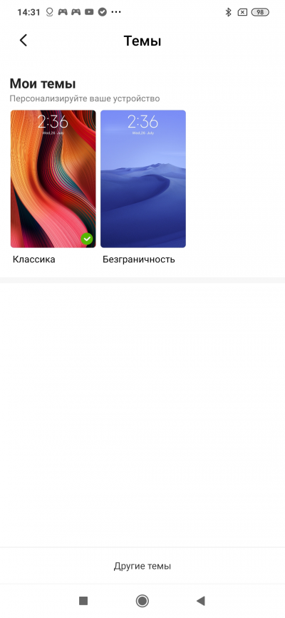 Новая статья: Обзор смартфона Xiaomi Mi Note 10. Сто. Восемь. Мегапикселей