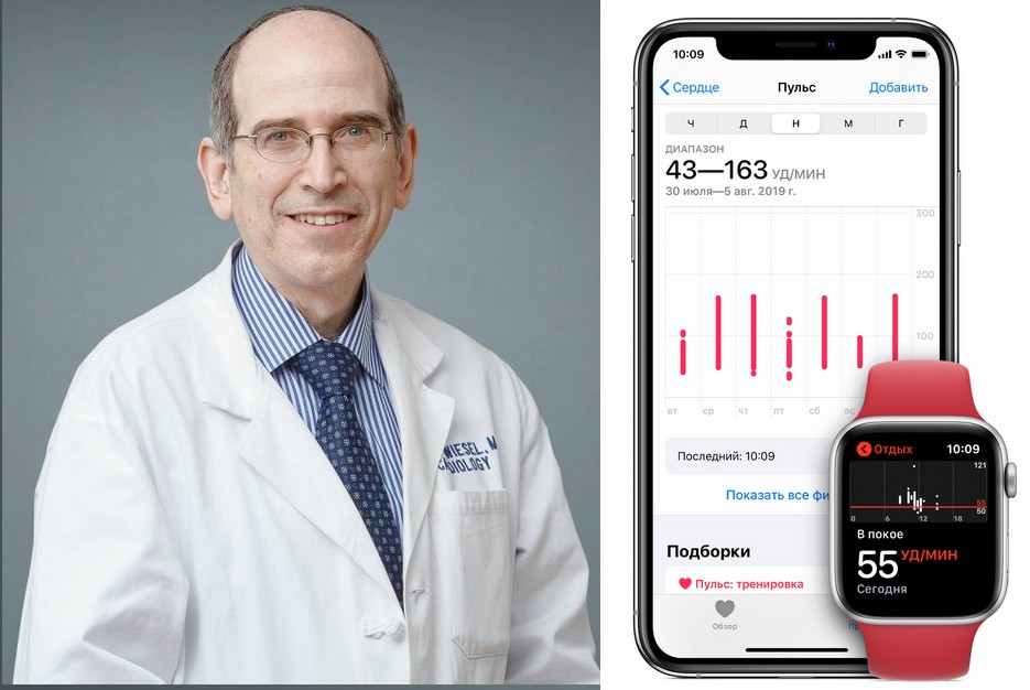 Американский кардиолог подал в суд на Apple из-за использования компанией его патента - 1