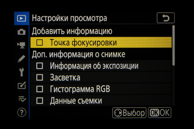 Новая статья: Обзор беззеркальной фотокамеры Nikon Z50: младший брат