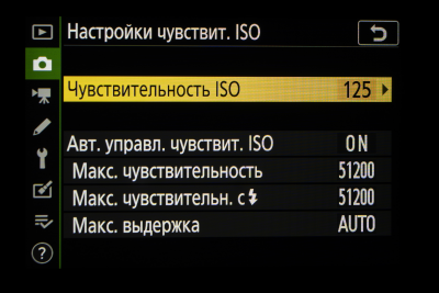Новая статья: Обзор беззеркальной фотокамеры Nikon Z50: младший брат