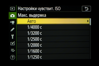 Новая статья: Обзор беззеркальной фотокамеры Nikon Z50: младший брат