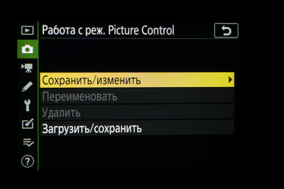 Новая статья: Обзор беззеркальной фотокамеры Nikon Z50: младший брат