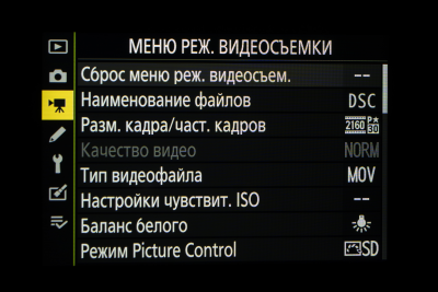 Новая статья: Обзор беззеркальной фотокамеры Nikon Z50: младший брат